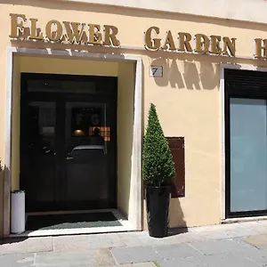 Flower Garden Ρώμη